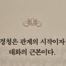 쉰장관 이미지