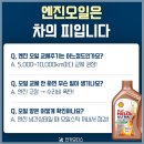 김포한강신도시카센터 추천 찾다가 방문한 인카모터스 후기