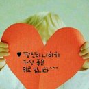 천냥 - 포천시 솔모루로 90 | 천냥
