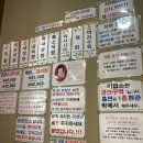 육사시미 콘서트 1 | 대전 육사시미, 국밥 맛집 원조 태평소국밥 둔산점