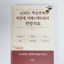 브레인한의원 이미지