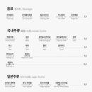 고우마구로 네이버블로그