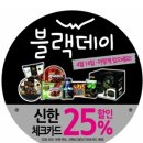 GS25인덕원점 이미지