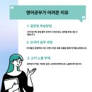원어민영어회화(초급) 이미지
