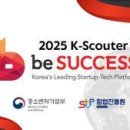 주식회사 카디오헬스 이미지