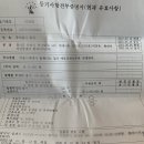 만조(주) 네이버블로그