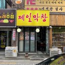 통통막창 이미지