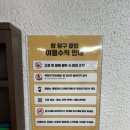 탑당구클럽 이미지