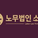 가야노무법인