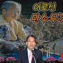 신남리경로당 이미지