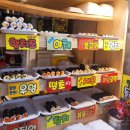 엄지꼬마김밥 - 안산시 상록구 후곡4길 25 | 엄지꼬마김밥