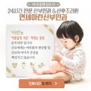 연세행복한산부인과 이미지