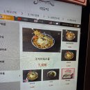 경주(부산)휴게소 화장실 이미지