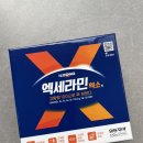 십자약국 이미지