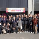 센트럴푸르지오 경로당 이미지