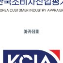 아카데미국어교습소