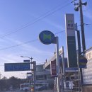 진양호주유소 이미지