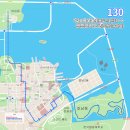 130번: San Rafael(용두1동)~샌프란시스코(호남민속마을) → 3차 변경 이미지