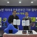 미리내돈