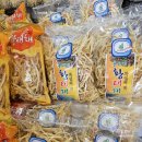 강원도 묵호항 건어물추천, 냄새안나고 맛있는 서민갑부 건어물마트 유일건어물마트 내돈내산 방문후기