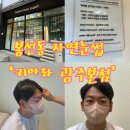 키아라 광주본점