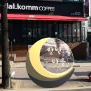 구월1동-4 이미지