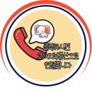 단지내코끼리공인중개사사무소 이미지