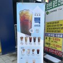 빽다방 대전장대점 이미지