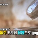 그린맥스영농법인 이미지