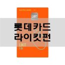 펀통신 이미지