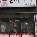 원조멸치국수 이미지