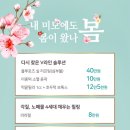 베스트미의원 이미지