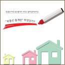 한샘(단지내)부동산공인중개사사무소 이미지