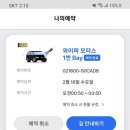 아워개러지 이미지