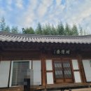 심청골민박 이미지