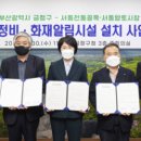 서동향토시장 이미지