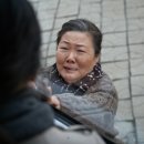 친정엄마 이미지
