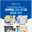 경산하나치과 이미지