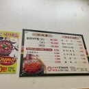 번지농장돌판아구찜송천점 이미지