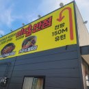 미담반점 이미지