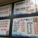 혜화수산
