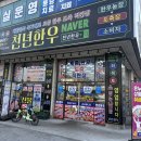 천년농장 | [당진정육점] 신선도,가격,맛 모두 잡은 당진 천년한우