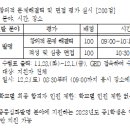 미래산업과학고교 이미지
