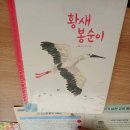 생각을키우는글쓰기 | 수원책수업 아이와 생각을 키우는 글쓰기 시간