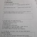 인창중학교 이미지