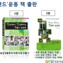 GPE연구소