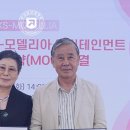 모델리아엔터테인먼트
