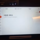 호텔 디 에디션 네이버블로그
