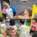 재크와콩나무어린이집 이미지