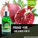 프라임시가